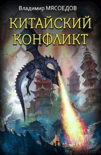 asmodei_ru_book_27756