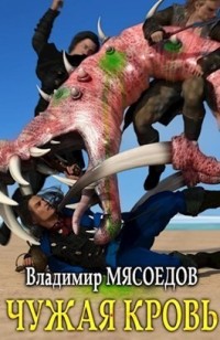 asmodei_ru_book_27759
