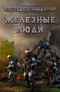 asmodei_ru_book_27762
