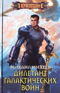 asmodei_ru_book_27765