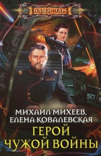 asmodei_ru_book_27768