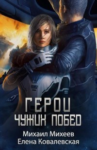 asmodei_ru_book_27769