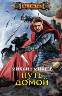 asmodei_ru_book_27778