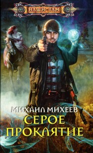 asmodei_ru_book_27779