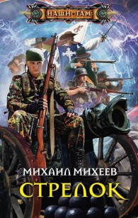 asmodei_ru_book_27780