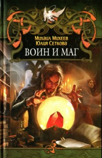 asmodei_ru_book_27783