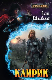 asmodei_ru_book_27787