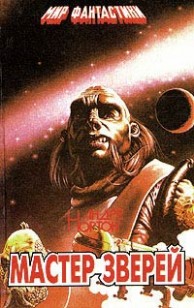Обложка книги Бархатные тени
