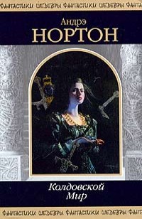 asmodei_ru_book_27890