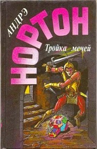 asmodei_ru_book_27891