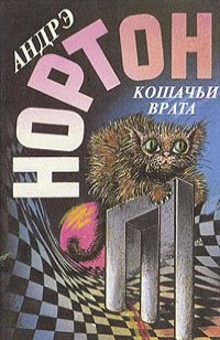 asmodei_ru_book_27893