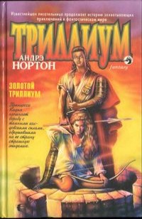 asmodei_ru_book_27913