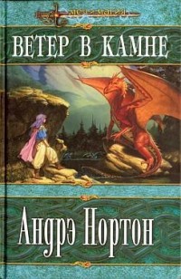 asmodei_ru_book_27914