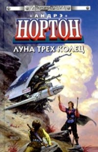 asmodei_ru_book_27915