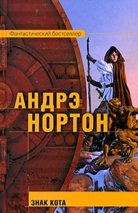 asmodei_ru_book_27916