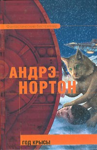 asmodei_ru_book_27917