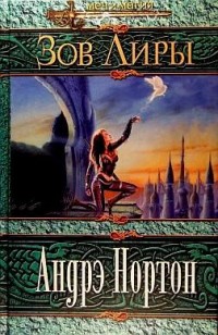 asmodei_ru_book_27918