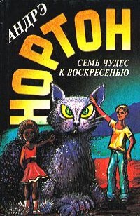asmodei_ru_book_27921