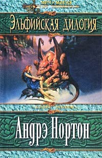 asmodei_ru_book_27924