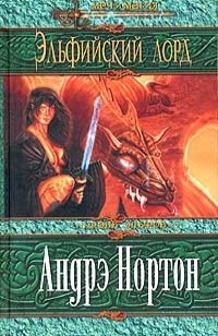 asmodei_ru_book_27925