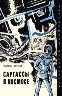 asmodei_ru_book_27935