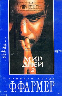 asmodei_ru_book_27945