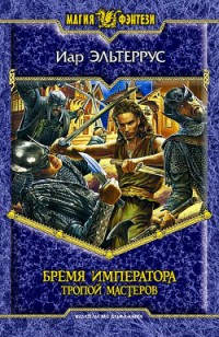 asmodei_ru_book_27984