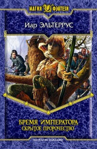 asmodei_ru_book_27985