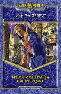 asmodei_ru_book_27986