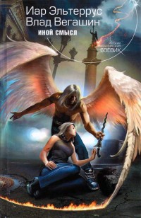 asmodei_ru_book_27992
