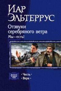 asmodei_ru_book_27997