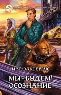 asmodei_ru_book_27998
