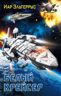 asmodei_ru_book_28004