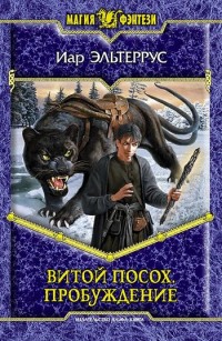 asmodei_ru_book_28013