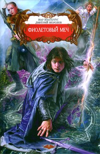 asmodei_ru_book_28020