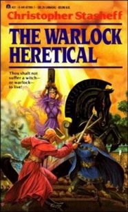 Обложка книги Чародей как еретик