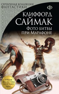 asmodei_ru_book_28074