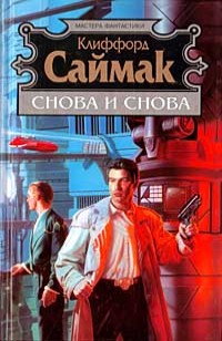 asmodei_ru_book_28096