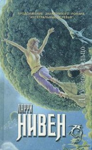 Обложка книги Дымовое кольцо Обложка книги Дымовое кольцо