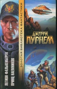 asmodei_ru_book_28120