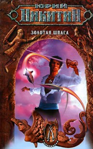 asmodei_ru_book_28124