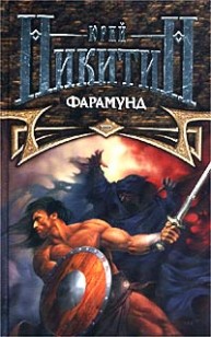 asmodei_ru_book_28134