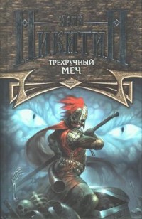 asmodei_ru_book_28158