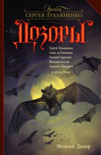 asmodei_ru_book_28163