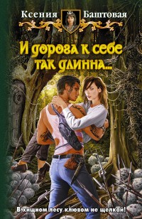 asmodei_ru_book_28169