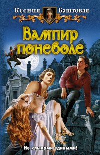 asmodei_ru_book_28178