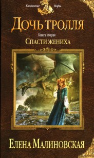 asmodei_ru_book_28196