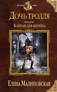 asmodei_ru_book_28197