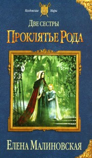 asmodei_ru_book_28199