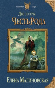 asmodei_ru_book_28200